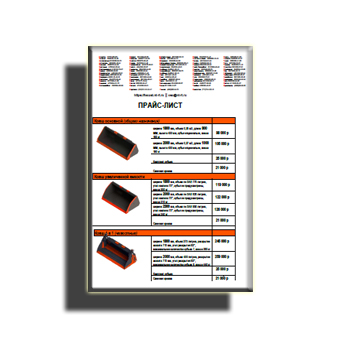 Прайс-лист LOCUST завода Locust